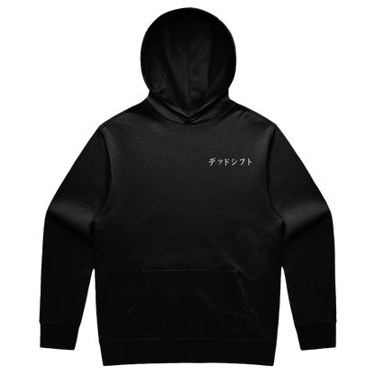 Kaido Cat - Pullover Hoodie